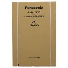 未開封Canonトナーカートリッジマゼンタシアンブラックイエロー4点NPG-67 CANON NPG-67 シアン マゼンタ イエロー ブラック 純正トナー