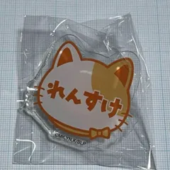 ブルーロック 國神錬介 アクリルバッジ