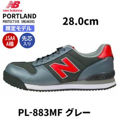 新品未使用】ニューバランス 安全靴 限定色 PL-883MF 30.0cm 紐 - メルカリ