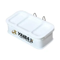 ささめ針 餌箱 YB213 ヤイバエサケース マルチスペースのサムネイル