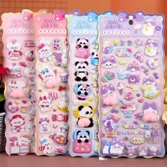★お尻、かわいさ全開！★4枚入 アニマル おしり シール 立体シール デコレーション シール 手作りデコ お尻シール 3Dシール 色彩鮮やか ヒップシール 動物おしりシール 手帳デコ スマホデコ スクイーズ シール 水筒 プレゼント ご褒美シール シール交換