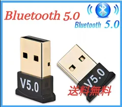 デスクトップ用ワイヤレス アダプター、5.0 USB レシーバー、ブルートゥース USBアダプタ、PC用ワイヤレストランスミッター、ワイヤレス送信機とレシーバー| 、コンピューターアクセサリー、ワイヤレスキーボード用ワイヤレスドングル用ワイヤレスレシーバー