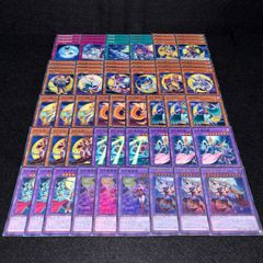 遊戯王 神芸学徒 アルトメギア 獄神 デッキパーツ 41枚 - メルカリ