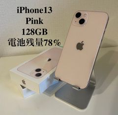 ジャンク品】iPhone15 Pro Max ホワイトチタニウム 256GB 電池残量不明