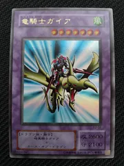 2026年最新】竜騎士ガイア 2期の人気アイテム - メルカリ