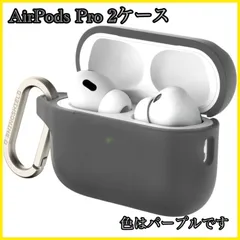 AirPods Pro 2] ケース 耐衝撃 米軍MIL規格 カラビナ付き 落下防止 全面保護 軽量 小型 傷 防止 エアーポッズ かわいい おしゃれ かっこいい - クラシックブラック