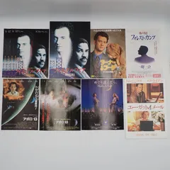 送料無料 Tom Hanks トム・ハンクス出演作品 フィラデルフィア アポロ13 フォレスト・ガンプ など 映画 パンフレット チラシ フライヤー セット#14939