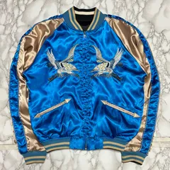 希少【リバーシブル スカジャン スーベニアジャケット/ジャケット ブルゾン/白虎 龍 鷲