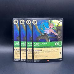 遊戯王 VS ヴァンキッシュ・ソウル デッキパーツ 6枚セット - メルカリ