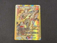 2026年最新】血貴き侵略 ブラッドゾーンの人気アイテム - メルカリ