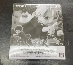 週刊少年ジャンプ 応募者全員サービス ワールドコレクタブルフィギュア ワーコレ カグラバチ  六平千紘 漣 伯理