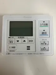2026年最新】エコキュート ダイキン リモコンの人気アイテム - メルカリ