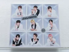 Snow Man CD Snow Mania S1 初回盤B CD+DVD