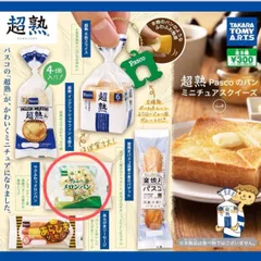 新品　超熟 Pasco パン　ミニチュアスクイーズ　シリーズ　ガチャガチャ　カプセルトイ　タカラトミーアーツ　パン