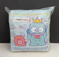 【未使用品】サンリオ当たりくじ　ハンギョドン　3WAYふとん