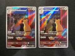 2026年最新】ペルシアンARの人気アイテム - メルカリ