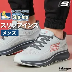 スケッチャーズ スリップインズ シューズ メンズ ブランド ダイエット ウォーキング スニーカー スポーツ 通勤 旅行 SKECHERS ゴーラン コンシステント ロックハート スリッポン 靴 くつ 手を使わず履ける 高齢者 履きやすい