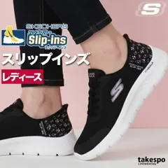 スケッチャーズ スリップインズ シューズ レディース ブランド ダイエット ウォーキング スニーカー スポーツ 通勤 旅行 SKECHERS ゴーウォーク フレックス スリッポン 靴 くつ 手を使わず履ける 高齢者 履きやすい