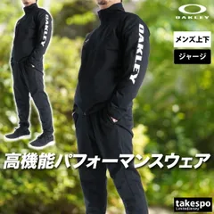 オークリー ジャージ上下 エンハンス テックジャージ ジャージ 上下 セットアップ メンズ ブランド OAKLEY フード付き フーディ 速乾 吸水 吸汗 ドライ ストレッチ 防風 UVカット 黒 白 トラックスーツ FOA408780 新作 上下セット