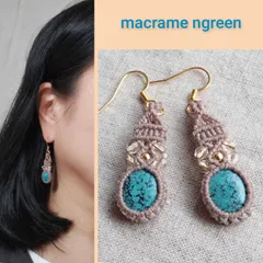 天然石ヒューベイターコイズのマクラメ編みピアス