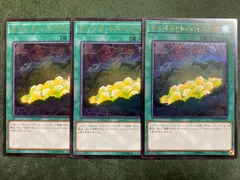 サイバネットマイニング　旧レリーフ3枚セット