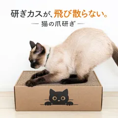 【今だけ限定！お買い得】猫 爪とぎ 段ボール 爪とぎベッド 両面使用 長持ち 5枚セット 大型猫対応 多頭飼いOK ストレス解消 爪研ぎソファ 爪みがき 【送料無料】