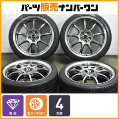 2026年最新】work emotion pcd100の人気アイテム - メルカリ