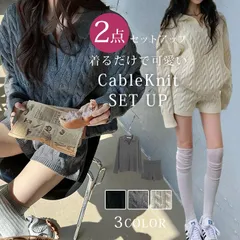 ニット セットアップ 即購入OK レディース 長袖 トップス ショートパンツ 2点セット ゆったり ケーブル編み ドロップショルダー ウエストゴム リブ編み 無地 シンプル シルエット 体型隠し lida01
