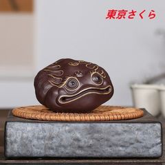 新品】ジブリパーク魔女の谷ハウルの動く城 砲台 信楽焼 お香立て