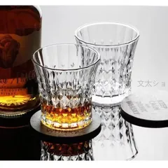 ウイスキーグラス ロックグラス ブランデーグラス ウイスキー　クリア グラス クリスタルグラス 240ml 2個セット