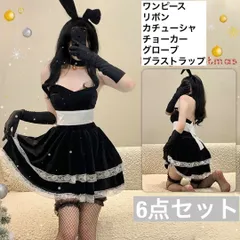 バニー セクシー コスプレ ワンピース バニーガール かわいい M 衣装 仮装 コスチューム フリーサイズ レディース ハロウィン ハロウィーン