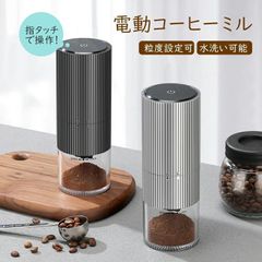 新品未使用品】MARUKYU⭐️お茶の力 電動茶葉粉砕機 - メルカリ