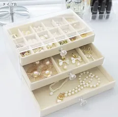 3段引き出し ジュエリー収納ボックス 防塵 可愛い アクセサリーケース ピアス ブレスレット 小物入れ 韓国 イヤリング 指輪 ネックレス ジ