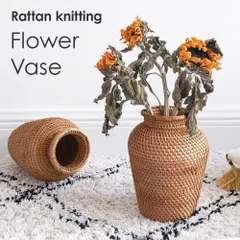 新しい未使用 ラタン 籘 フラワーベース 花瓶 おしゃれ かわいい 可愛い 花びん 花器 置物 割れない ドライフラワー 観葉植物 かご カゴ 小
