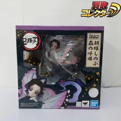 2026年最新】フィギュアーツZERO 胡蝶しのぶ 蟲の呼吸の人気アイテム
