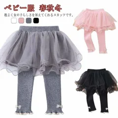 スカッツ レギンス付き ボリュームチュール 子供服 ボトムス 裏起毛 裏起毛なし リポン付き 女の子 キッズ服 ベビー服 春秋冬 ウエストゴム ストレッチ 防寒 あったか 可愛い リブ 柔らかい#jyonn635