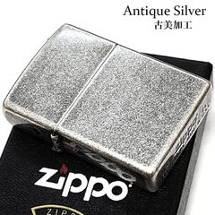 zippo ジッポライター 2個セット スターリングシルバーメタル アーマー 
