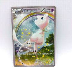 プレイ用】ポケモンカードゲーム CP5 幻・伝説ドリームキラ