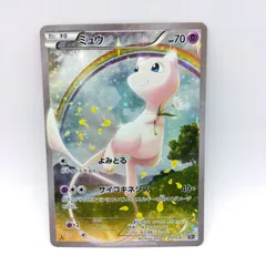 【プレイ用】ポケモンカードゲーム CP5 幻・伝説ドリームキラコレクション 017/036 ミュウ 1枚 ダメージあり [3-4CC0289-047]