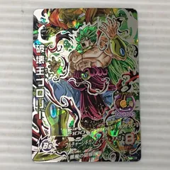 □ドラゴンボールヒーローズ 破壊王ブロリー 超サイヤ人3 HJ5-SEC 中古品 smdbh093589