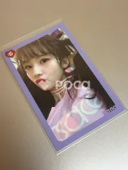 TWICE サナ What is Love?