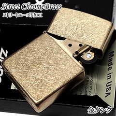 開閉音調整チューニングzippo #204solid brass NO.1430 - メルカリ
