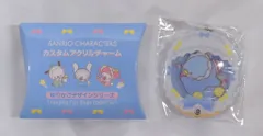 サンリオ カスタムアクリルチャーム ゆりかごデザインシリーズ タキシードサム 2023年