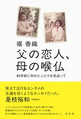 2026年最新】アダムズアップルの人気アイテム - メルカリ