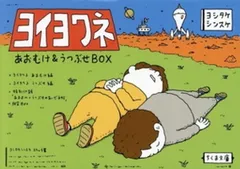 2026年最新】いよわの人気アイテム - メルカリ