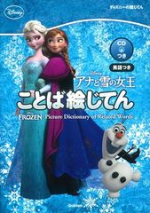 有段をめざす囲碁講座: 足をひっぱる三つの大罪 - メルカリ