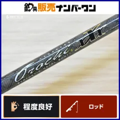 2026年最新】メガバス ロッド スピニングの人気アイテム - メルカリ