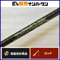 2026年最新】メガバス f1 63の人気アイテム - メルカリ