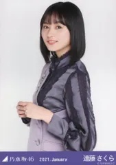 乃木坂46 WEBSHOP限定 遠藤さくら 2021.Januaryスペシャル衣装28 チュウ