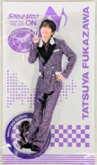 SnowMan 25-26年ON 深澤辰哉 アクリルスタンド